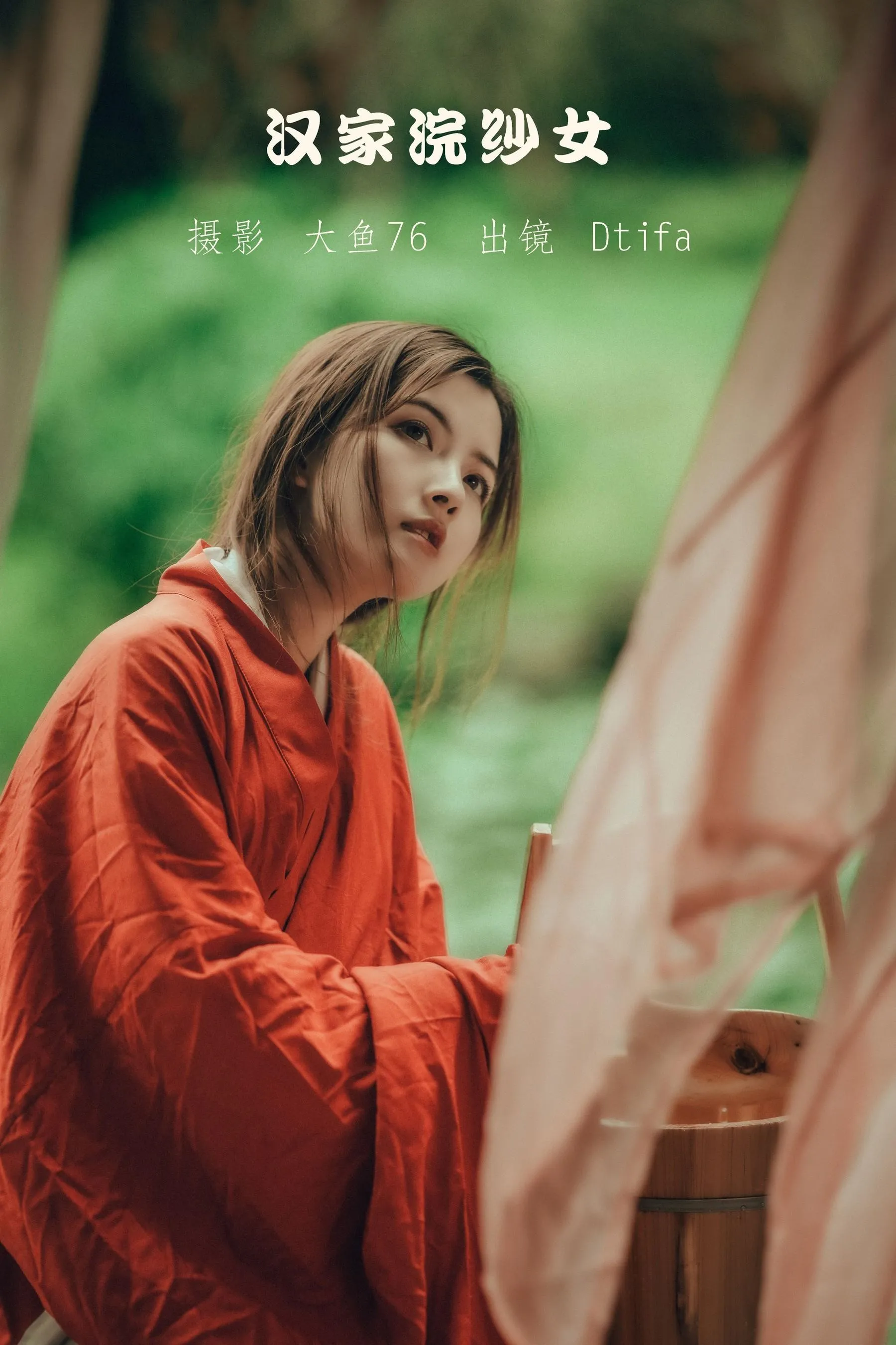 [YITUYU艺图语]2022.07.18 汉家浣纱女 Dtifa丁小妮 [48P]插图7